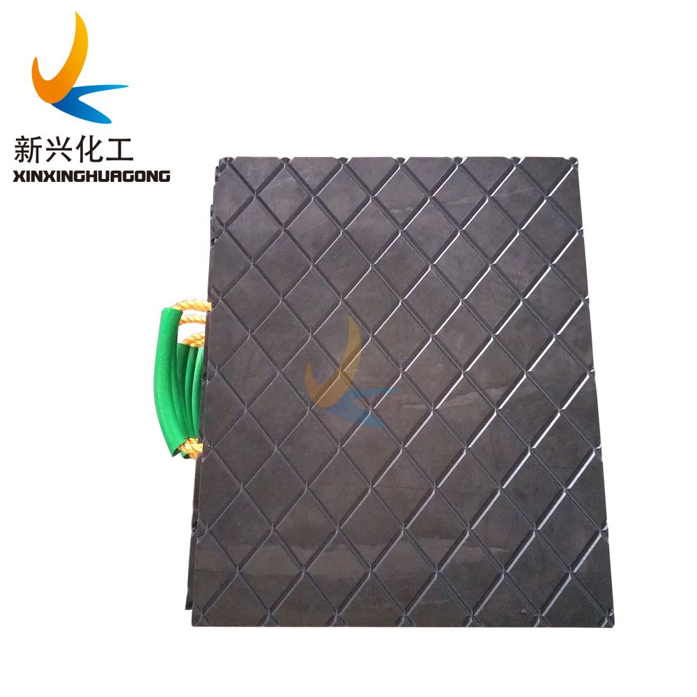 UHMWPE crane outrigger pad and block