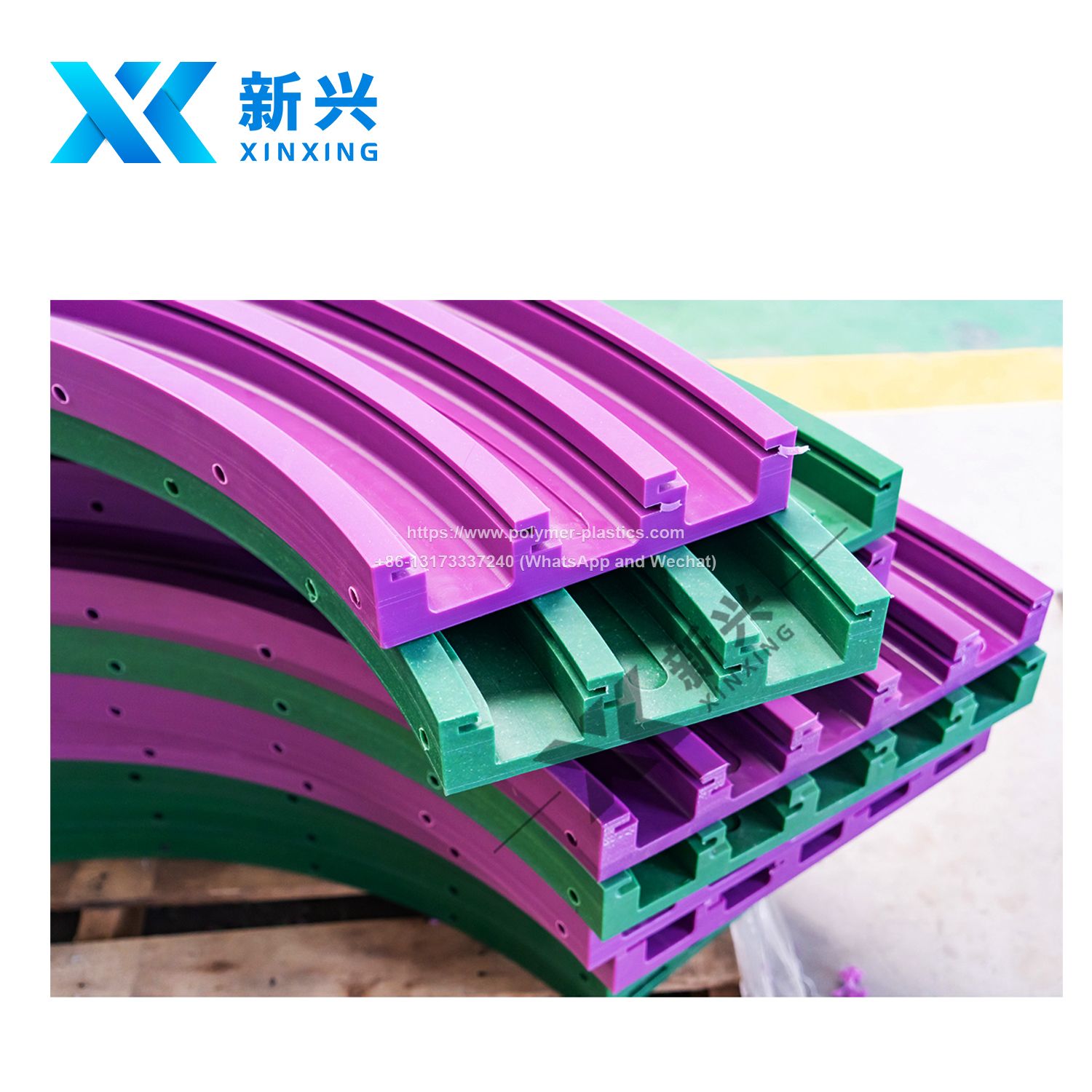 Self lubricating wear resistant CNC machining UHMWPE guide rail